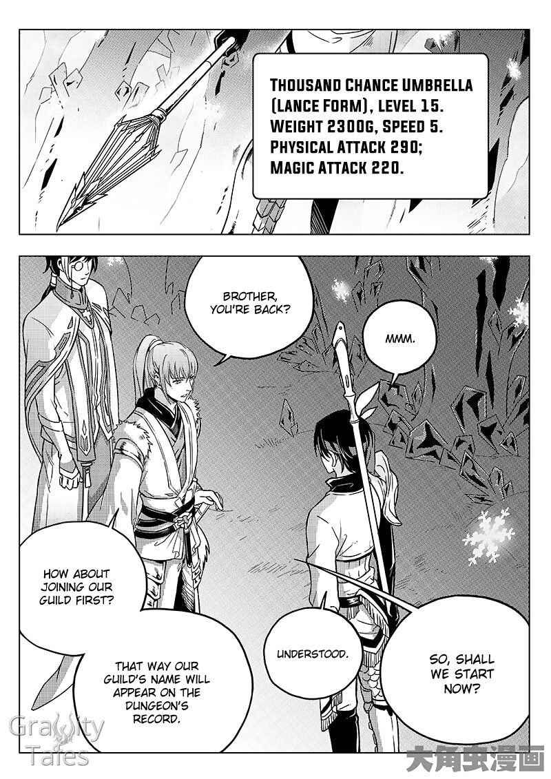 The King's Avatar Chapter 12.2 9